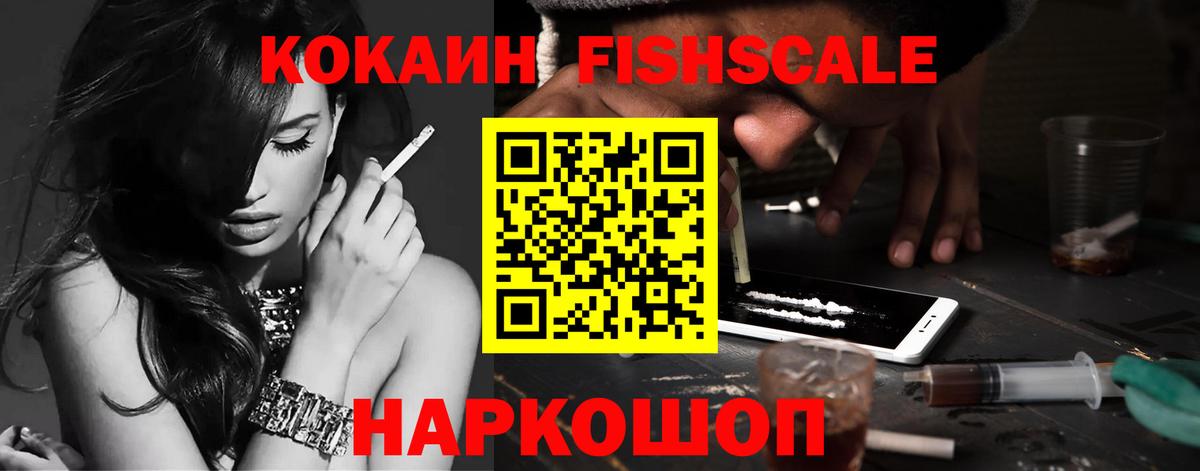 COCAIN 98%  Кокаин  COCAIN Боливия  Элиста  Вход с VPN 