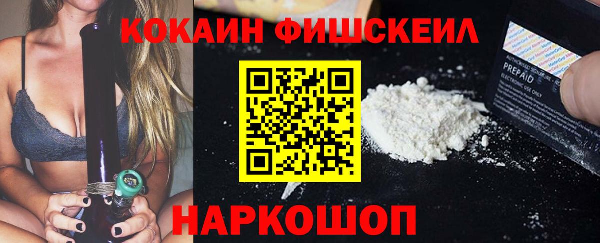 COCAIN 99% Элиста
