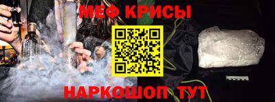 мефедрон Ликино-Дулёво
