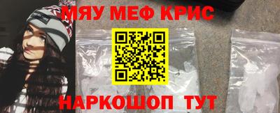 мефедрон Ликино-Дулёво