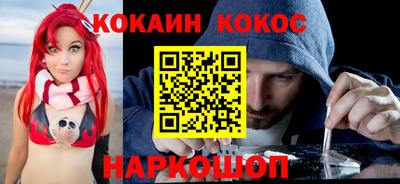 экстази Ливны