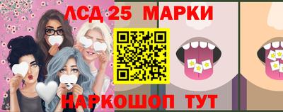 мефедрон Ликино-Дулёво