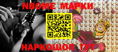 трава Лесосибирск
