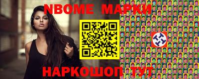 экстази Ливны