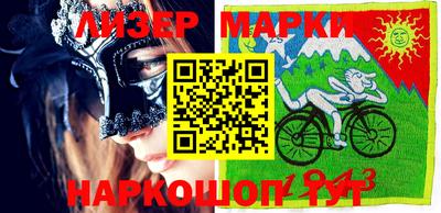 мефедрон Ликино-Дулёво