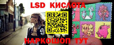 мефедрон Ликино-Дулёво
