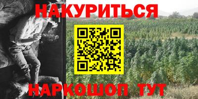мефедрон Ликино-Дулёво