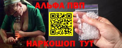 марки nbome Малоярославец