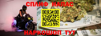 экстази Ливны