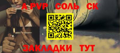 экстази Ливны