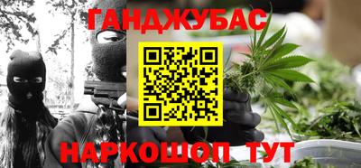 мефедрон Ликино-Дулёво