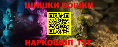 экстази Ливны