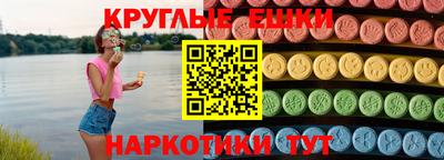 мефедрон Ликино-Дулёво