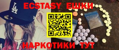трава Лесосибирск