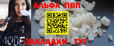 экстази Ливны