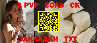 мефедрон Ликино-Дулёво
