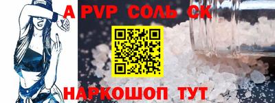 экстази Ливны