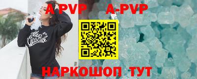 экстази Ливны