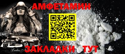трава Лесосибирск