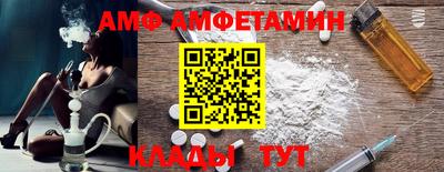 экстази Ливны