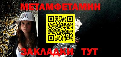трава Лесосибирск