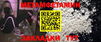 экстази Ливны