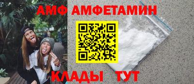 экстази Ливны