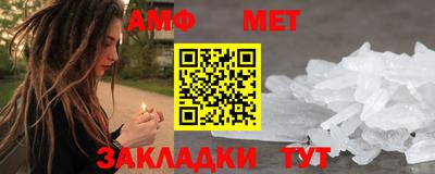 трава Лесосибирск