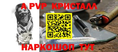 экстази Ливны