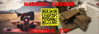 экстази Ливны