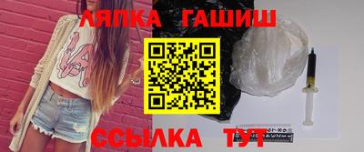 трава Лесосибирск
