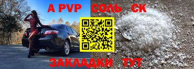 трава Лесосибирск