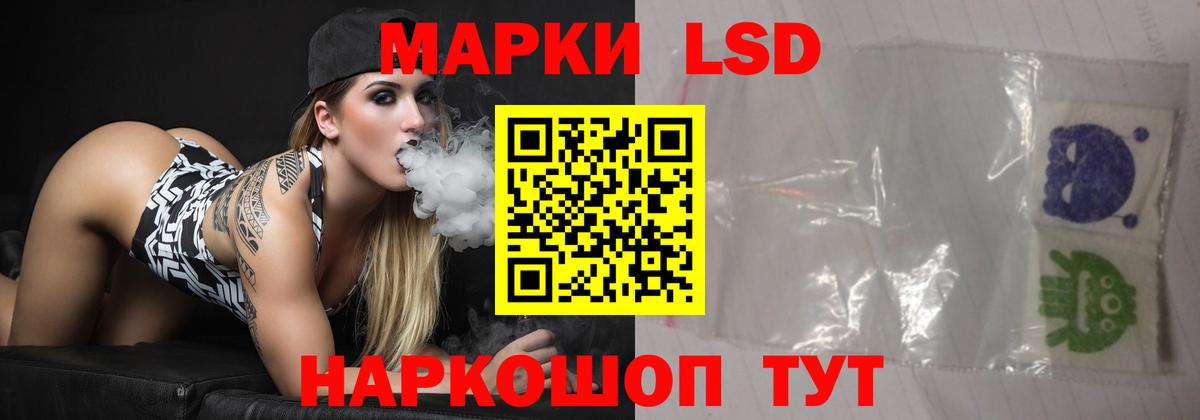 ЛСД экстази ecstasy  LSD-25 экстази кислота  Элиста  Вход с VPN 