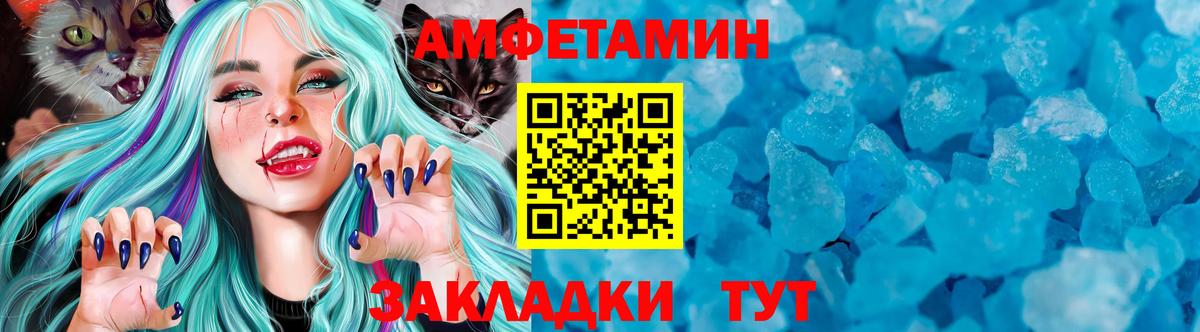 Элиста  Метамфетамин Methamphetamine  Вход с VPN 