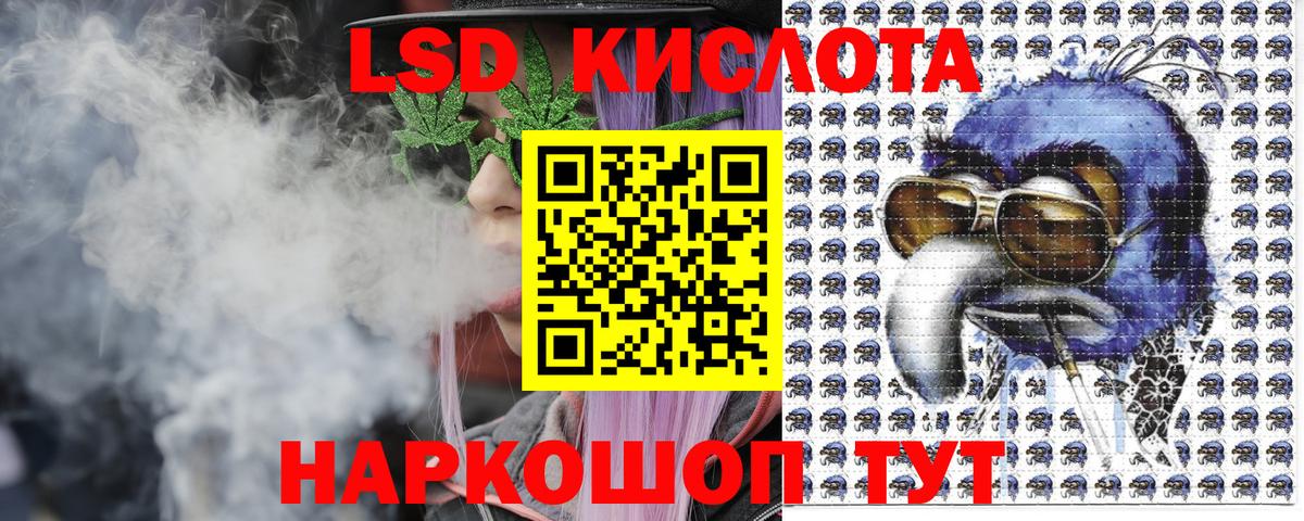 Элиста  Наркотические марки 1,8мг  Вход с VPN 