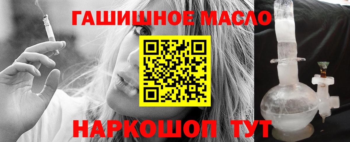 Элиста  купить   Вход с VPN  Дистиллят ТГК концентрат 