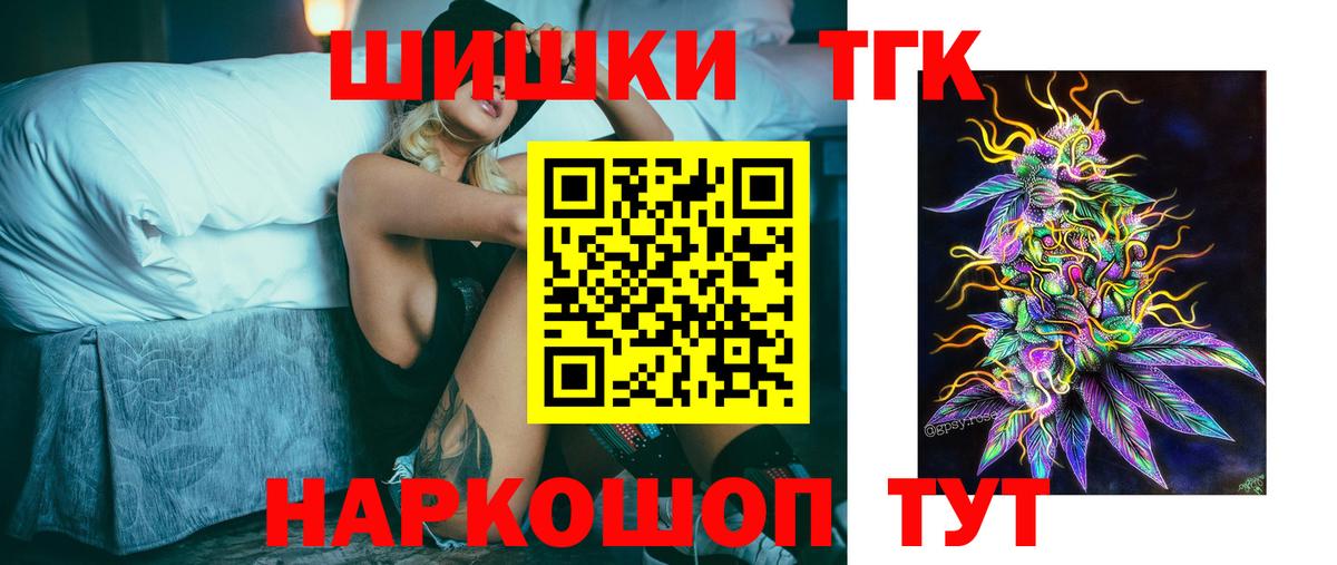 Элиста  МАРИХУАНА THC 21%  Шишки марихуана ГИДРОПОН  Бошки марихуана VHQ  Вход с VPN  Конопля тримм 